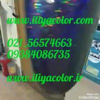 مخمل پاش با قابلیت اکلیل پاش - پودر مخمل ترک 09192069105