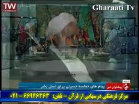 قرائتی / برنامه پیشخوان خبر شب هفتم محرم، بایسته‌های فرهنگ عزاداری