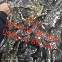 فانتاکروم-آبکاری پاششی کروم09195498568نیوکالر