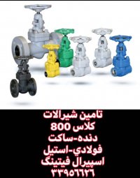 نفت،گاز،پتروشیمی،نیروگاهی،صنایع نفت و گاز و پتروشیمی ،اسپیرال فیتینگ33956626