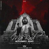 دانلود آهنگ جدید مکمل بند به نام معبد از تهران سانگ منتشر شد