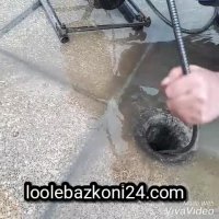 لوله بازکنی شهران تهران خدمات تخلیه چاه بازکنی  بدون کثیف کاری با رعایت بهداشت و ویروس کرونا