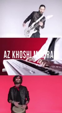 آهنگ بابک جهانبخش از خوشی میمیرم