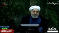 رییس جمهور در پاسخ به پنج سوال نمایندگان مجلس