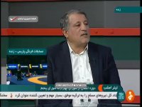 مناظره داغ و جنجالی محسن هاشمی و مهدی چمران/کنایه محسن هاشمی به احمدی نژاد