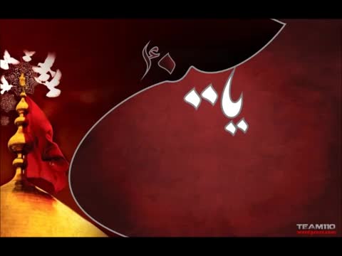 نوحه اردبیلی زینب  زینب  سلیم موذن زاده