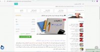جزوه نکات مهم سواد یا تربیت رسانه ای دیوید باکینگهام