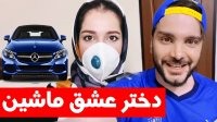 فیلم های خنده دار محسن ایزی : وقتی تو خیالتم شانس نداری