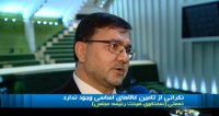 نعمتی: نگرانی هایی بابت ناهماهنگی ها در ستاد اقتصادی دولت وجود دارد