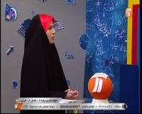 علوم هفتم ( فصل 8 انرژی ) شنبه 3 خرداد