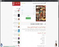 دانلود جزوه فلسفه تعلیم و تربیت