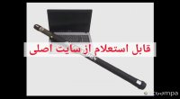 فروش اسکنر تصویری قوی