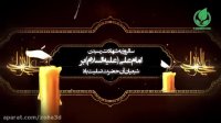 شهادت امام علی