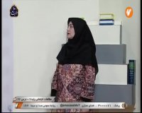 درس اجتماعی پایه نهم : سه شنبه 26 فروردین