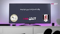 فولام  2 - 0  دربی کانتی