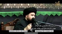 ارزش و مقام امام حسین علیه السلام