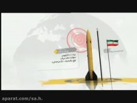 موشک های ایران