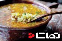 بهونه: دستور پخت "آش کرفس"