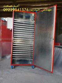 دستگاه خشک کن هلو مهندس حیدرپور 09229541576