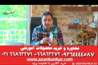 معرفی دی وی دی قرابت پلاس استاد عبدالمحمدی