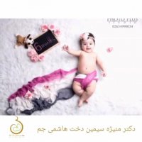 جانان زیبای من