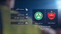 کارشناس داوری پرسپولیس - ذوب آهن