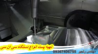 تهیه پست انواع دستگاه سی ان سی (cnc) فلز چوب سنگ طلا و جواهر و ...
