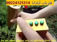 فلزیاب اپادانا 09224125314   -  تست پین پونتر سر ردیاب AKS