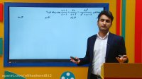 ریاضی یازدهم - معادله گویا حل تست 4 از علی هاشمی