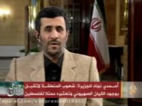 مصاحبه شبکه الجزیره قطر با دکتر احمدی نژاد- ژانویه 2008