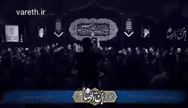 کسی ندیده توی دنیا - حاج امیر عباسی (روز تاسوعا محرم 96)