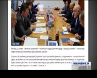 قطع صادرات نفت ایران خارج از توان آمریکاست