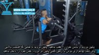 آموزش حرکت اسکوات هالتر از جلو و پرس Front Squat Push Press