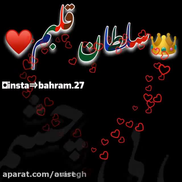 کلیپ عاشقانه متفاوت تماشا