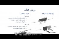 ویدیو معرفی انواع ترمز ها در زیپ لاین