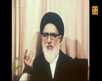 آیت الله طالقانی