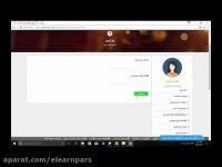 راهنمای تصویری استفاده از پنل کاربری وبسایت مرکز آموزش مجازی پارس