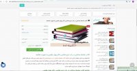 خلاصه کتاب سلسله مباحثی در باب جرم شناسی دکتر بهیار مقیمی