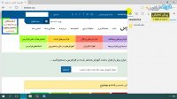 آموزش ویندوز 10 _بخش هفتم