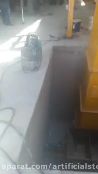 راه اندازی خط تولید سنگ آنتیک