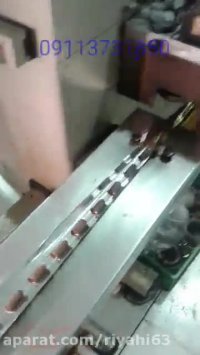 بسته بندی لواشک شکلاتی