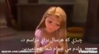 دوبله من از راپونزل