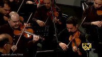 اجرای ارکستر سمفونیک تهران از قطعه موتسارت ( ویدئوی کامل)
