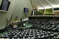 نامه نمایندگان مجلس به رهبری در صورت خروج آمریکا از برجام