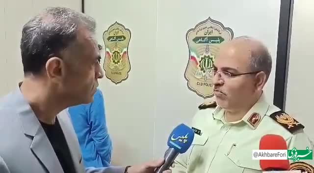 توضیحات رئیس پلیس آگاهی تهران در خصوص پرونده الهه حسین نژاد