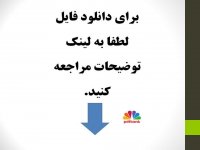 دانلود کاملترین کتاب آموزش مسائل جنسی و زناشویی