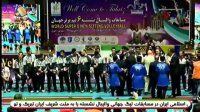 مراسم اهدای مدال طلا تیم ملی والیبال نشسته ایران در لیگ جهانی