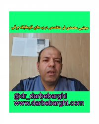 انتخاب مناسب ترین درب کرکره
