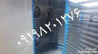 دستگاه خشک کن زعفران خشک کن میوه و سبزی کشک زغال 09198201276