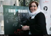 دانلود فیلم جدید در وجه حامل